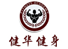 北京健身教练培训机构-北京健华健身学院