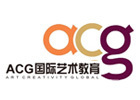 广州国际艺术教育