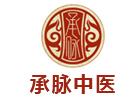 北京承脉中医