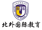 北京国际高中培训机构-北京北外国际教育
