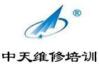 西安中天数码通讯教育