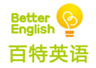 北京英语/出国语言培训机构-北京百特英语