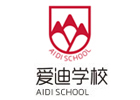 北京国际幼儿园培训机构-北京爱迪国际教育