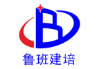 杭州鲁班建培