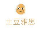 天津土豆雅思