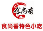 广州食尚香特色小吃培训学校