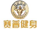 北京赛普健身
