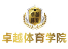 北京卓越健身