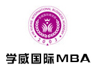 杭州学历提升培训机构-杭州学威国际商学院