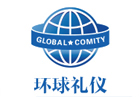 上海企业管理培训机构-上海环球礼仪