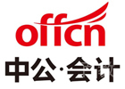 北京会计实操培训机构-北京中公会计