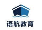 重庆语航意大利语培训学校