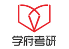 北京学府考研