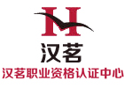 上海对外汉语教师培训机构-上海汉茗教育