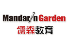 北京儒森汉语