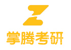 北京掌腾考研