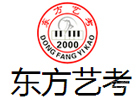上海东方艺考