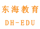 北京德语培训机构-北京东海教育