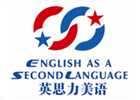 郑州英思力英语教育
