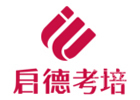 北京启德教育