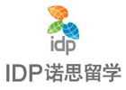 北京美国留学培训机构-北京IDP留学