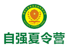 武汉冬夏令营培训机构-武汉自强军事夏令营