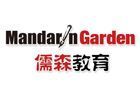 厦门儒森汉语