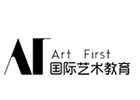 深圳AF国际艺术教育