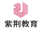 福州紫荆教育