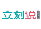 北京立刻说