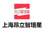 上海昂立智培星