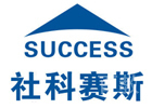 上海社科赛斯