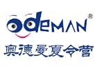 北京奥德曼夏令营