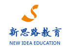 北京新思路教育
