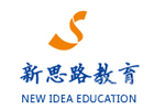 北京新思路教育