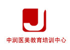 深圳中润医学