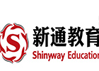 南京GMAT培训机构-南京新通教育