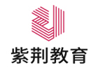 北京紫荆教育