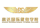 北京健身教练培训机构-北京高达国际健身学院