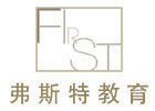 北京弗斯特国际艺术教育