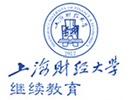 上海成人高考培训机构-上海财经大学
