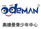 北京奥德曼夏令营