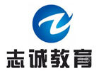沈阳会计中级培训机构-沈阳志诚会计培训学校