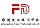 郑州资格认证培训机构-郑州发达技术学校
