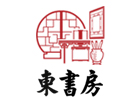 上海篆刻书法培训机构-上海东书房