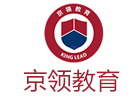 北京京领教育