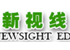 南京出国英语培训机构-南京新视线教育