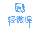 北京轻微课