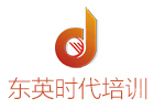 武汉资格认证培训机构-武汉东英时代