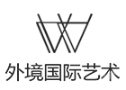 厦门外境国际艺术教育